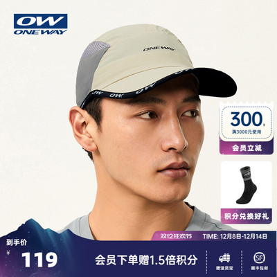 ONEWAY2025户外男女运动防晒透气鸭舌帽情侣棒球帽