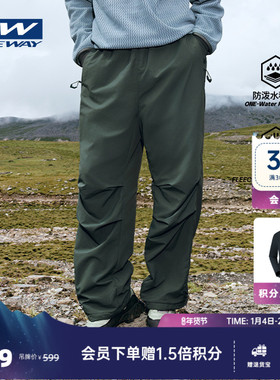 ELAA小青松ONEWAY户外男裤冬防泼水宽松版型弹力加绒保暖伞裤3704