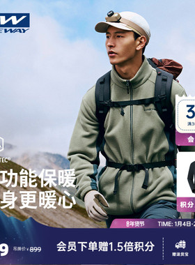 AVAIN星之钥ONEWAY冬200S中间层P绒开衫宽松加绒内胆保暖外套3807