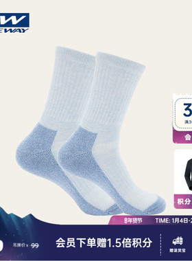 ONEWAY2025秋冬新款男美利奴羊毛袜户外中筒毛圈运动袜3303