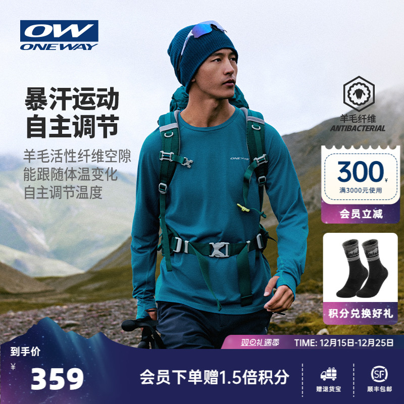 【Elaa小青松】ONEWAY男2025秋冬圆领长T恤保暖羊毛户外长袖上衣