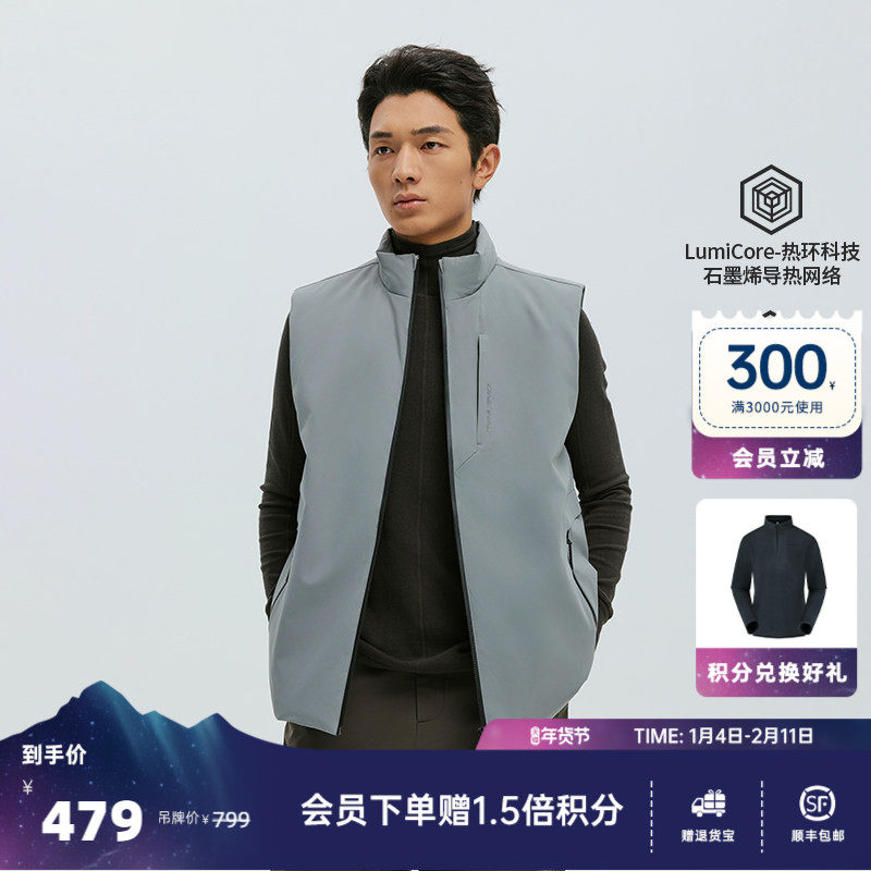 【AVAIN星之钥】ONEWAY羽绒服男款秋冬新款羽绒马甲常规舒适上衣,户外/登山/野营/旅行用品,羽绒衣,淘宝优惠券,粉丝福利购,淘宝优惠卷