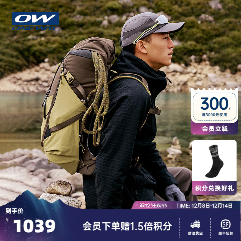 ONEWAY大容量户外背包