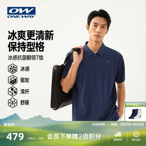 翻领短T恤
