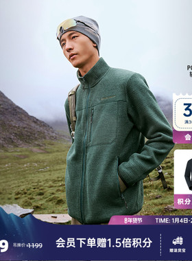 【MOKKI真从绒】ONEWAY秋男子针织户外P绒外套保暖运动上衣3603