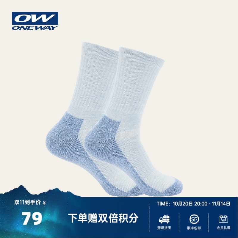 ONEWAY2025秋冬新款男羊毛户外中筒女毛圈情侣运动袜