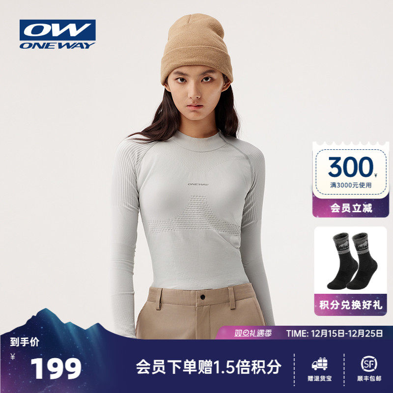 芬兰ONEWA女运动紧身长袖