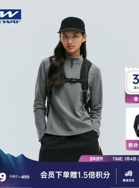 【FREYA芙蕾雅】ONEWAY女2025秋冬立领半拉链户外T恤抓绒保暖上衣
