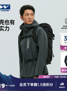 【AVAIN星之钥】ONEWAY秋冬连帽软壳加绒防水考杜拉耐磨外套3609
