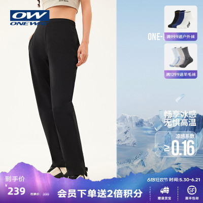 ONEWAY女子夏季冰感防晒裤