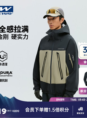 【KOVA小金刚2.0】ONEWAY户外升级防水耐磨宽松版硬壳冲锋衣3602