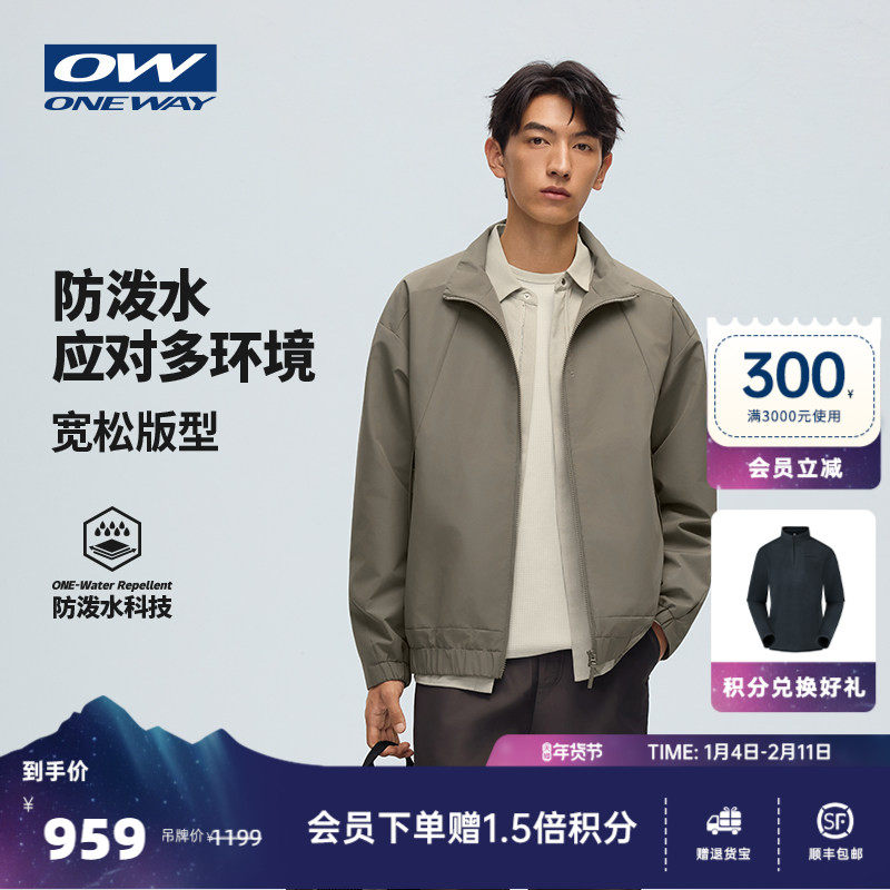 AVAIN星之钥ONEWAY冬防泼水商务休闲立领飞行哈灵顿夹克外套3614,户外/登山/野营/旅行用品,户外休闲衣,淘宝优惠券,粉丝福利购,淘宝优惠卷
