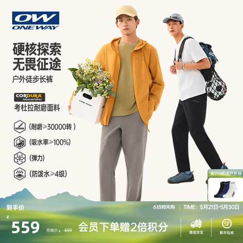 运动长裤