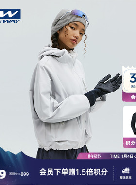【FREYA芙蕾雅】ONEWAY2025秋冬女专业户外三防外套风衣运动外套
