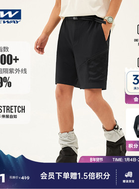 【ELAA小青松】ONEWAY男户外运动短裤防晒凉爽透气休闲舒适五分裤