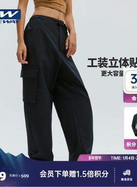 【ELAA小青松】ONEWAY女运动裤秋休闲宽松长裤户外大码防泼水伞裤