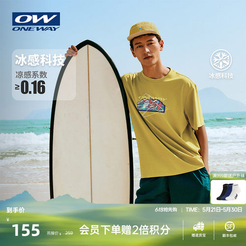 ONEWAY夏季情侣短袖T恤