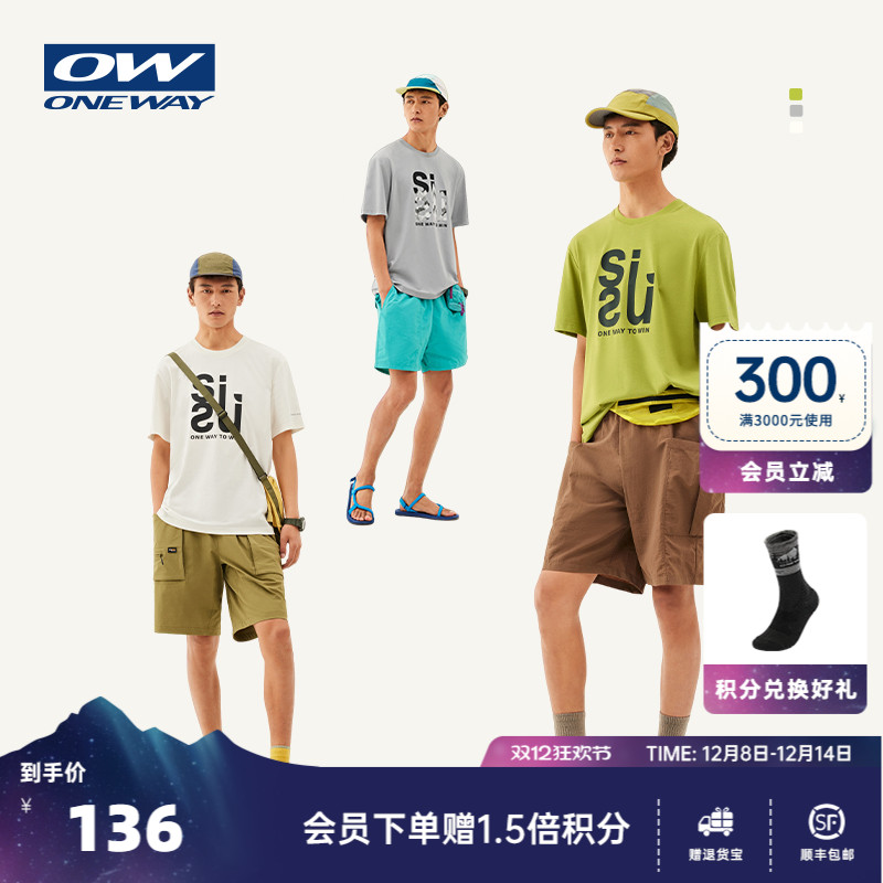 ONEWAY夏季情侣户外冰感短袖T恤