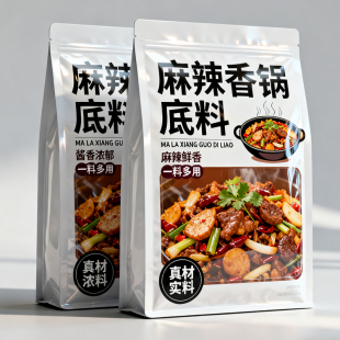 麻辣香锅底料干锅调味料川味香辣鱿鱼鸡翅排骨家用袋装 懒人调料