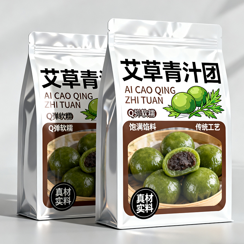 艾草青团子蛋黄肉松清明网红糯米滋雪媚娘糕点独立装浙江特产现货