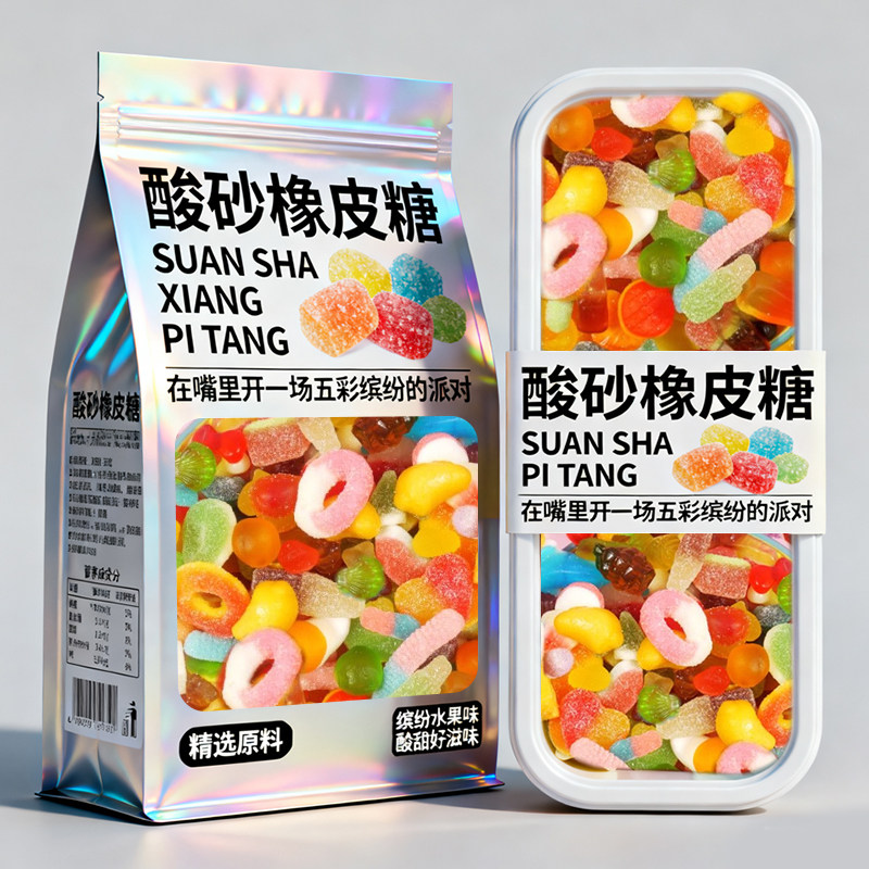 砂橡皮糖散装500g多彩夹心水果软糖怀旧儿童零食酸糖爆浆口感低甜