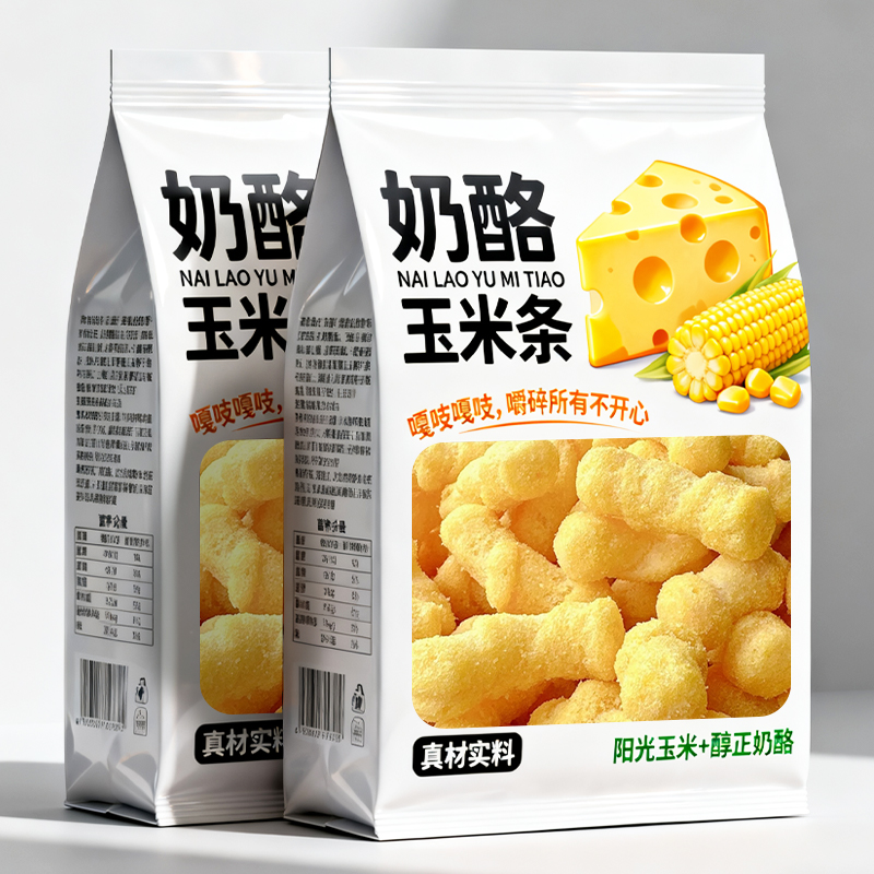 奶酪玉米条芝士味爆米花非油炸膨化儿童宝宝小零食膨化食品酥脆