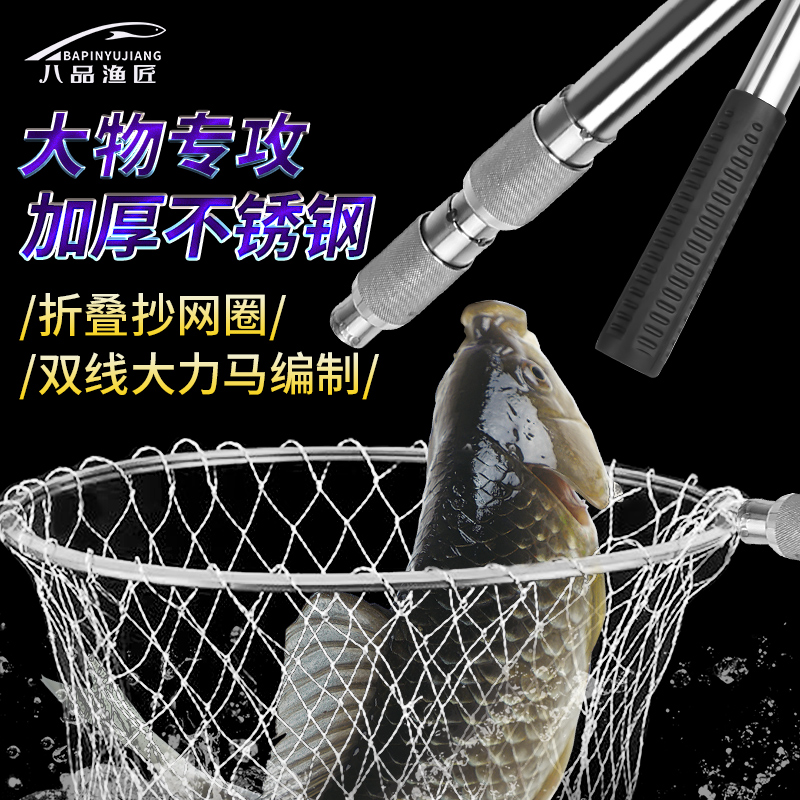 不锈钢伸缩竿实心圈折叠捞鱼网兜加粗超硬大物抄网杆渔具抄网套装