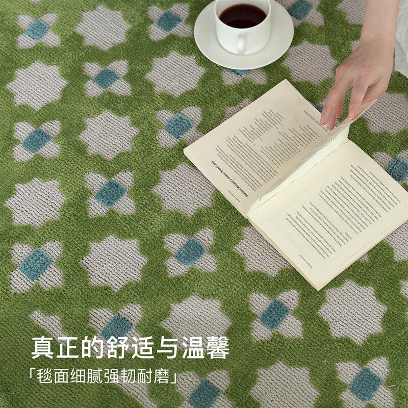 圣瓦伦丁现代简约地毯客厅法式中古风卧室床边毯沙发茶几地垫家用
