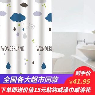 动动手加厚浴帘套装免打孔防水防霉帘子布卫生间挂帘浴室门隔断帘