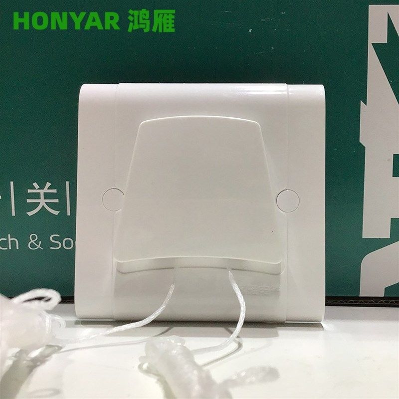 定制鸿雁86型二开双控 双联双控拉线开关二根拉绳开关86K22-6LN6A