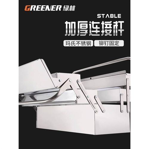 绿林不锈钢工具箱家用收纳盒套装手提大号车载铁皮多层折叠多功能