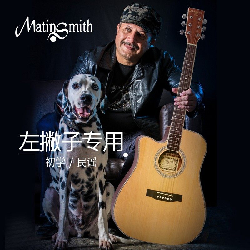 马丁密思41寸左手单板民谣木吉他反手左撇子专用电箱吉他初学者