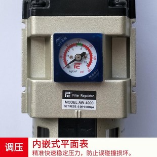 尼尔森油水过滤器气水分离器调压单联件AW5000 10山耐斯AW4000