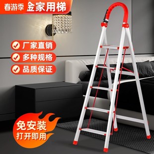 家用梯子折叠加厚铝合金梯子人字梯四五六步室内爬梯扶梯伸缩楼梯