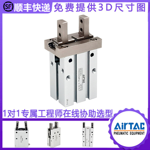 HFZ20 HFZ16 HFZ25 HFZ32 MHZ2 亚德客气爪手指HFZ6 HFZ40 HFZ10