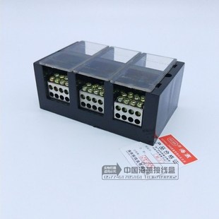 2503 JHT 8三相三线八表户接线盒 3进24出大电流分线端子FJ6 海燕