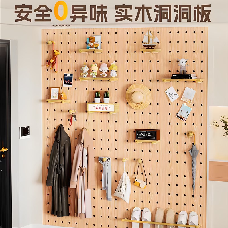 定制穿孔板储物架,入口门,入口大厅,异形墙,隐形滑动镜,隔断,衣架