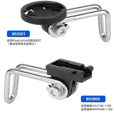 自行车前叉灯架H18适装加雪龙Gaciron前灯手电筒夹小布折叠车灯夹