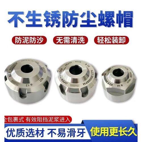ER32夹头筒夹ER25夹头ER20螺母高精度数控雕刻机防尘防泥浆螺母