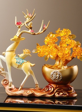 招财元宝发财树福鹿摆件家居装饰品客厅桌面玄关乔迁新居礼品