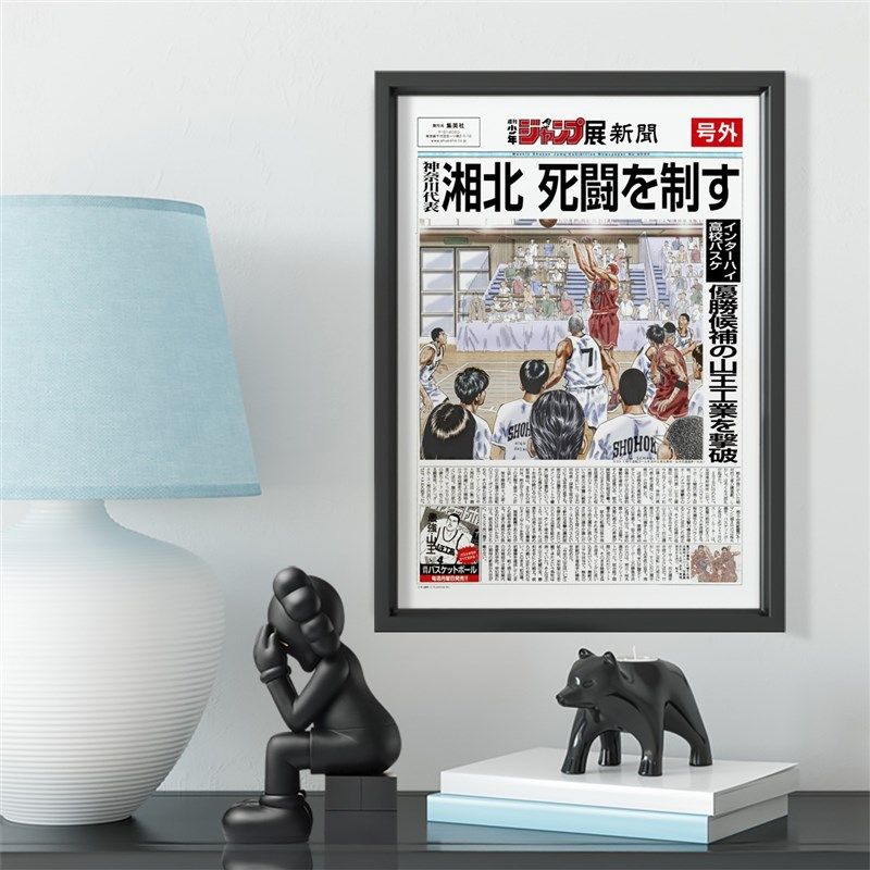 灌篮高手樱木绝杀号外实木装饰相框照片墙桌摆挂框摆件酒吧壁画