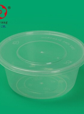 梅洋375ml一次性餐盒塑料碗15499汤碗外卖打包碗甜品 快餐盒450套