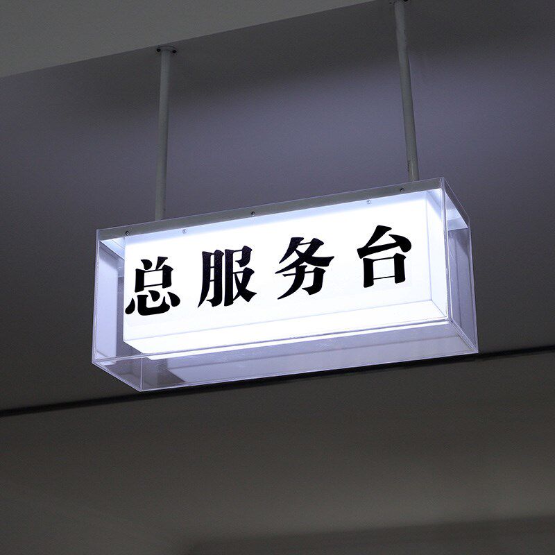 灯箱广告牌招牌奶茶定做双面发光字门头挂墙式户外亚克力店铺牌匾