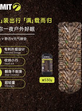 Klymit StaticV轻量户外充气睡垫露营帐篷可携式防潮垫双人款充气
