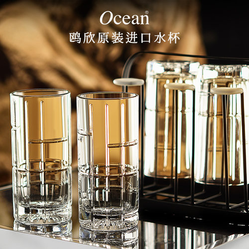Ocean进口玻璃杯家用欧式刻花纹家庭透明客厅喝水杯子饮料杯套装