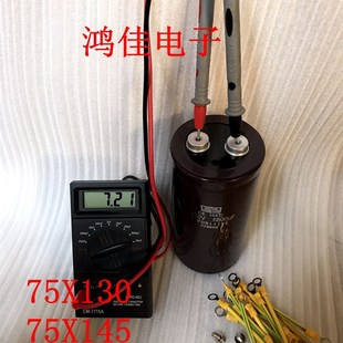 原装进口黑金刚 500v6800uf 450v6800uf变频器电容逆变器电容