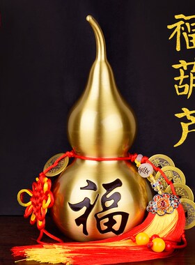 纯铜葫芦摆件大小号家居招财饰品风水五帝钱八卦开口叶子葫芦