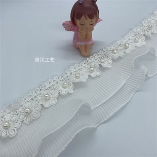 白色蕾丝轻奢窗纱侧边拼接装 窗帘花边立边法式 饰现代简约花边辅料