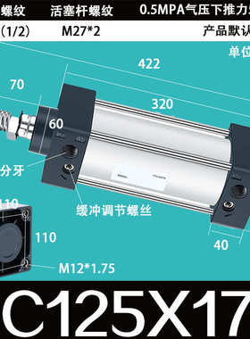 5推力/100//250气动300200sc125/400/气缸sc50/大/150标准*拉杆