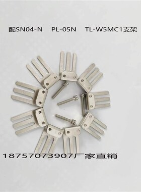 8MM远距离SN08-N/N2/P/P2/Y金属感应接近开关 小型方形限位传感器